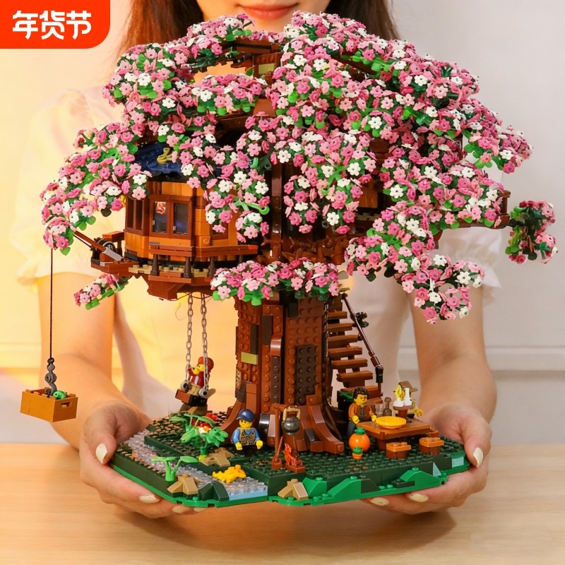 兼容乐高樱花树屋积木3d立体拼图高难度建筑拼装玩具女孩生日礼物