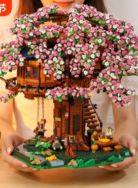 兼容乐高樱花树屋积木3d立体拼图高难度建筑拼装玩具女孩生日礼物