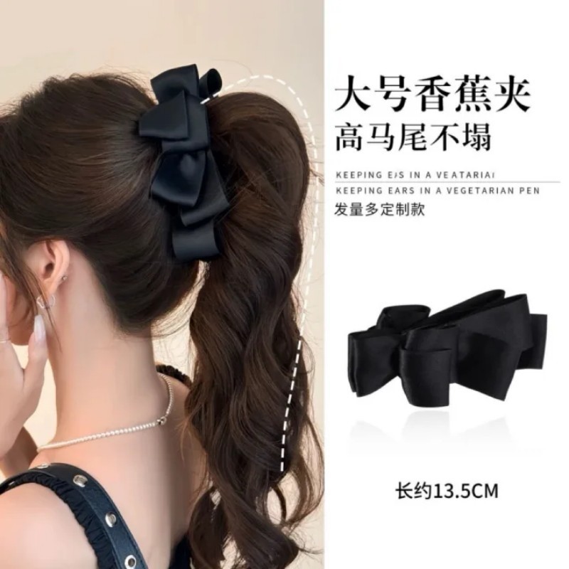 韩系缎面黑色蝴蝶结香蕉夹女后脑勺抓夹马尾夹竖夹头饰发卡发饰