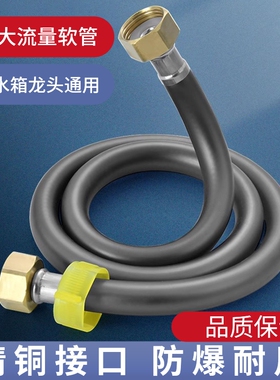 PVC马桶进水管通用4分防爆水箱连接管花洒连接编织螺纹接口硅胶管