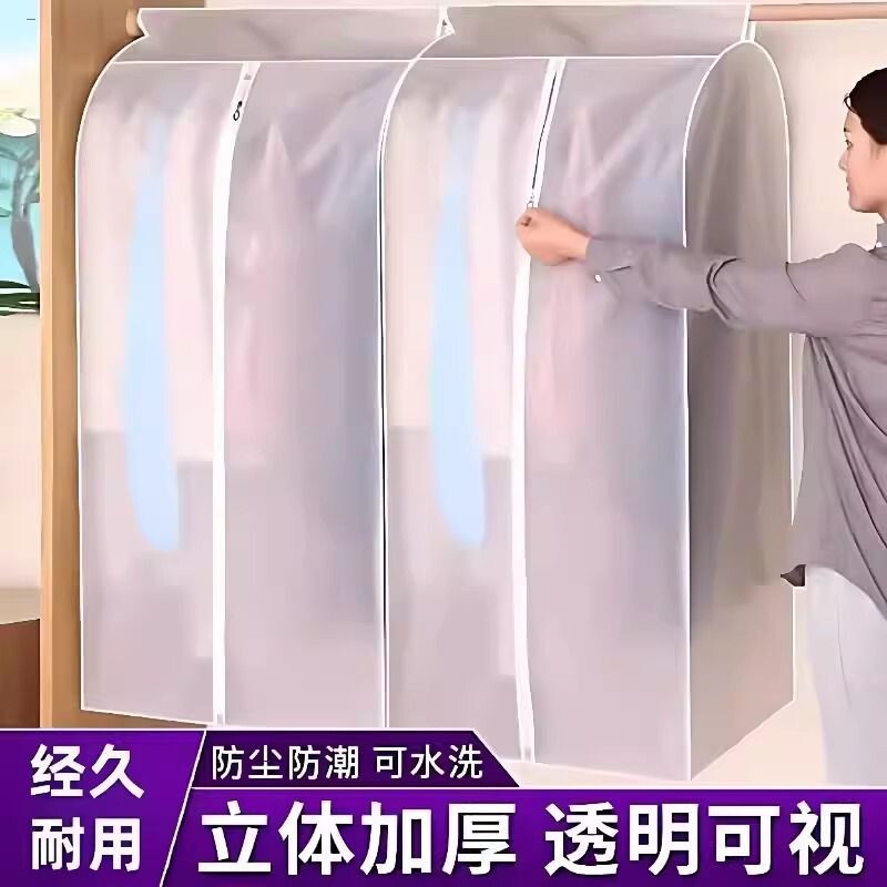 衣服防尘罩防尘袋挂式收纳衣罩全封闭西装套大衣羽绒服家用挂衣袋