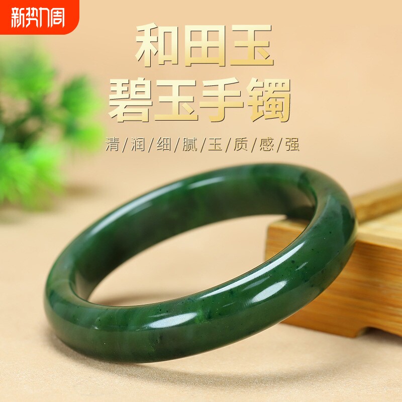 正品新疆和田碧玉手镯女真玉石镯子送妈妈女友礼物气质国风带证书