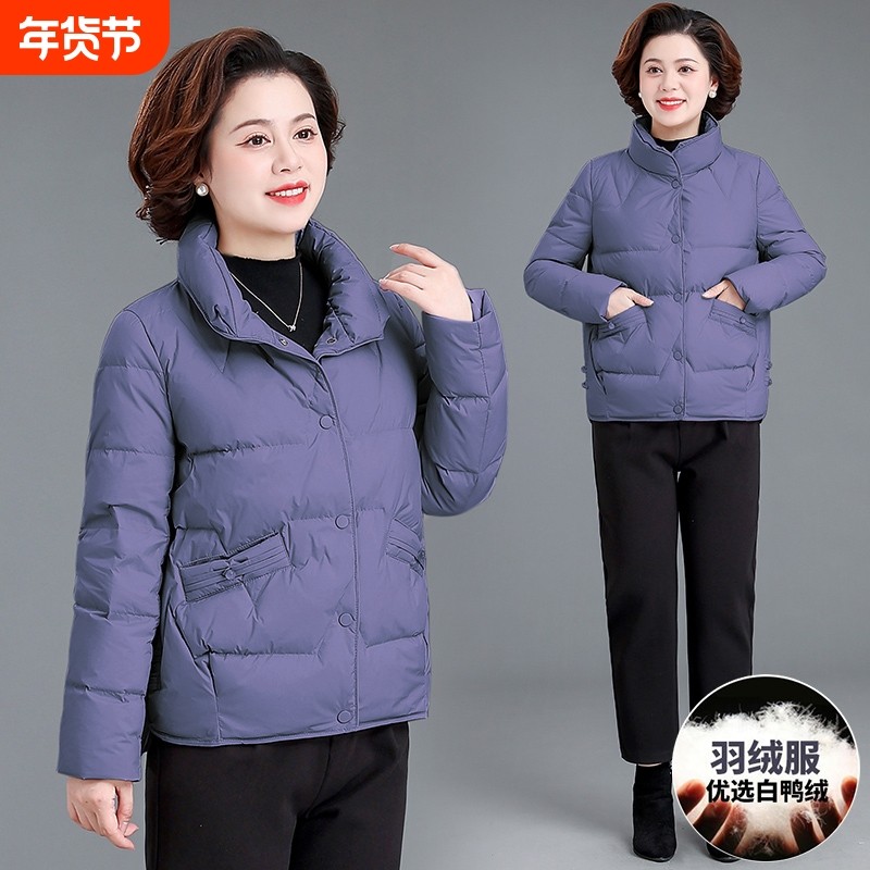 户外小个子中年妈妈冬装羽绒服短款棉袄中老年女秋冬季外套轻薄小,户外/登山/野营/旅行用品,羽绒衣,淘宝优惠券,粉丝福利购,淘宝优惠卷