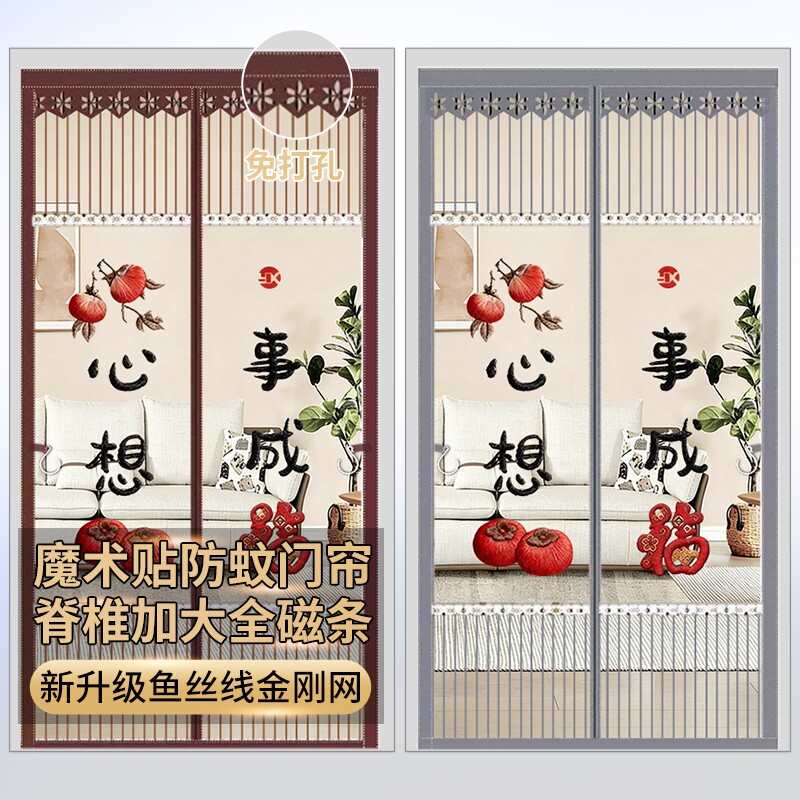 金刚网全磁条防蚊门帘魔术贴家用大门磁吸卧室隔断帘免打孔纱门帘