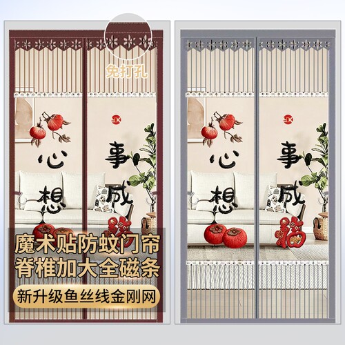 金刚网全磁条防蚊门帘魔术贴家用大门磁吸卧室隔断帘免打孔纱门帘