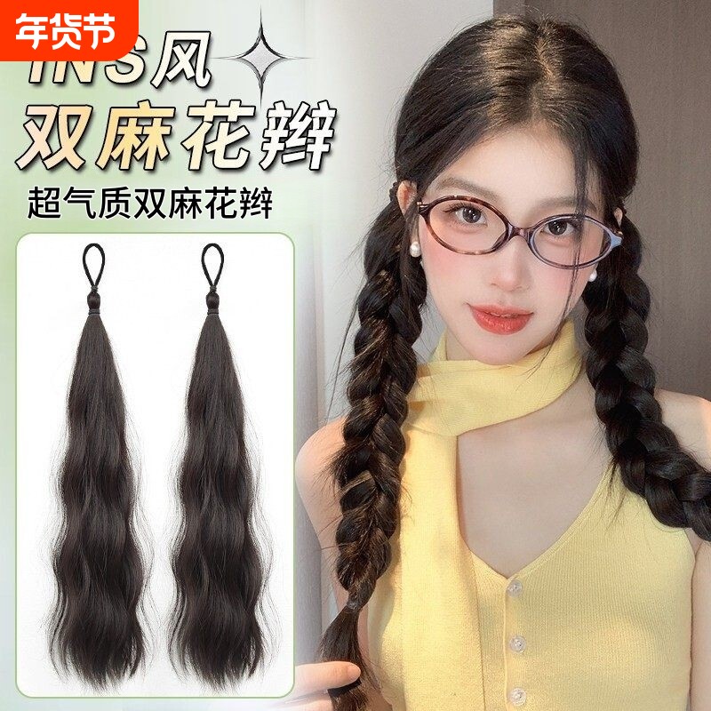 假发辫子女ins麻花辫双马尾增发量神器网红发束拳击辫长辫子发饰