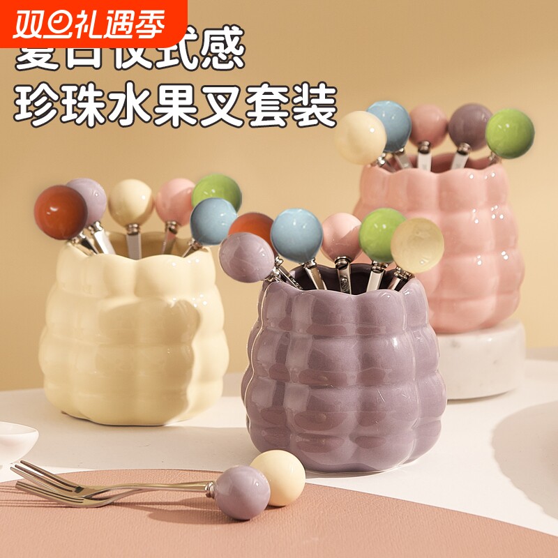 水果叉子多巴胺陶瓷圆球不锈钢叉创意陶瓷收纳罐高颜值可爱水果签