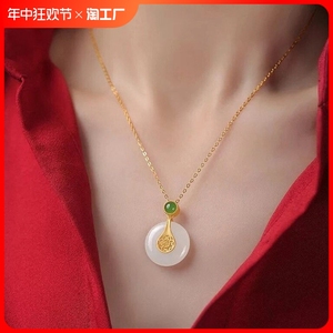 天然和田玉925银镀金平安扣吊坠古法金镶玉项链女国潮国风送礼物