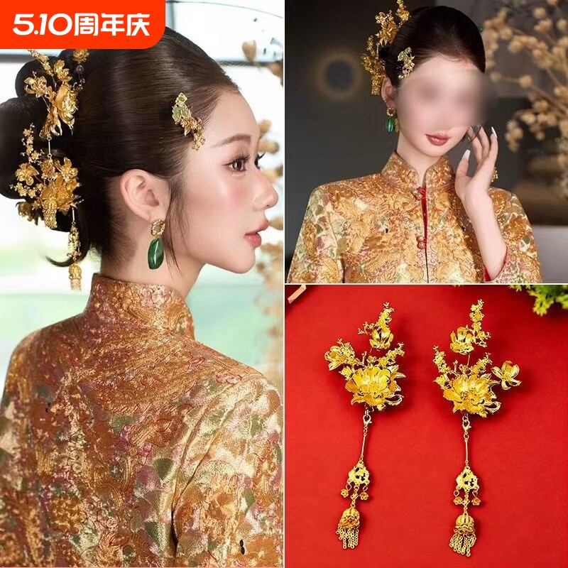 新中式新娘婚礼专用牡丹花流苏头饰发夹秀禾服龙凤褂旗袍结婚配饰