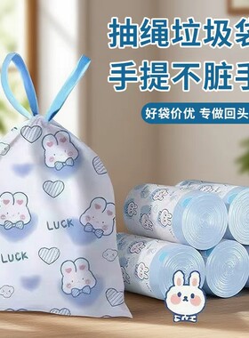 手提印花抽绳式垃圾袋15只