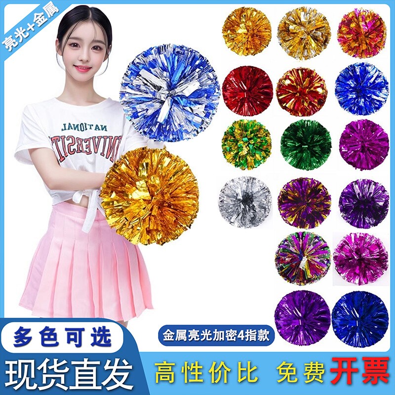 啦啦操花球运动会手拿花大号拉拉队手花成人广场舞舞蹈表演手摇花