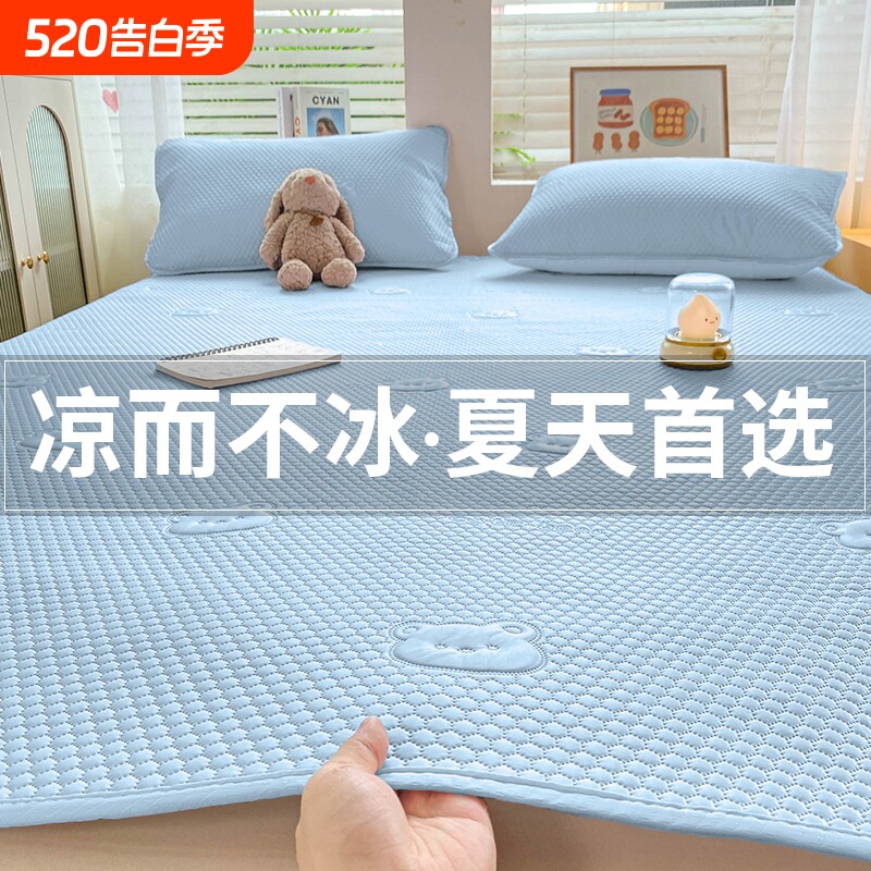 夏季乳胶凉席2026新款可机洗冰丝席三件套学生宿舍单人床夏天席子