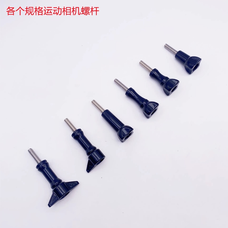 长直螺杆适用大疆配件运动相机