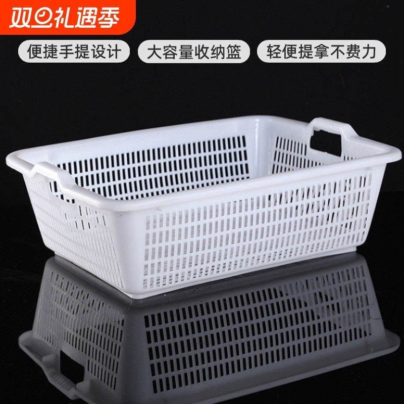 特大号长方镂空塑料收纳篮框子沥水篮加厚厨房洗菜篮筐商用分拣筐