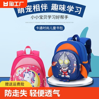 幼儿园双肩包工厂特惠