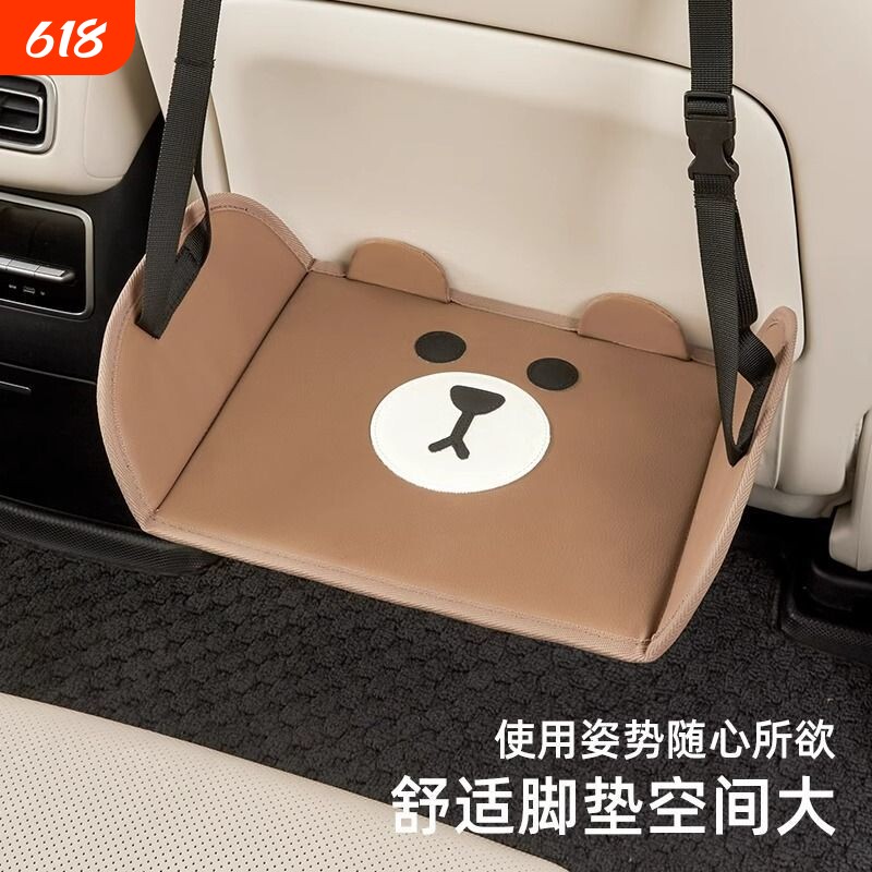 汽车后排座椅腿托儿童成人长途歇脚踏板旅行自驾车载商务休息神器