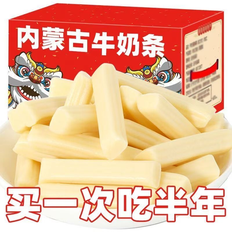 内蒙古益生元牛奶条芝士