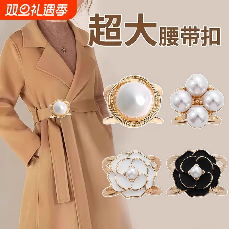 2025新款腰扣神器大衣胸针丝巾扣风衣腰带打结扣飘带固定高档围巾