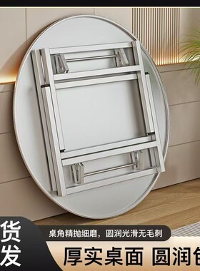 吃饭不锈钢折叠圆桌带转盘加厚摆摊酒席户外餐桌圆形桌子桌面面板
