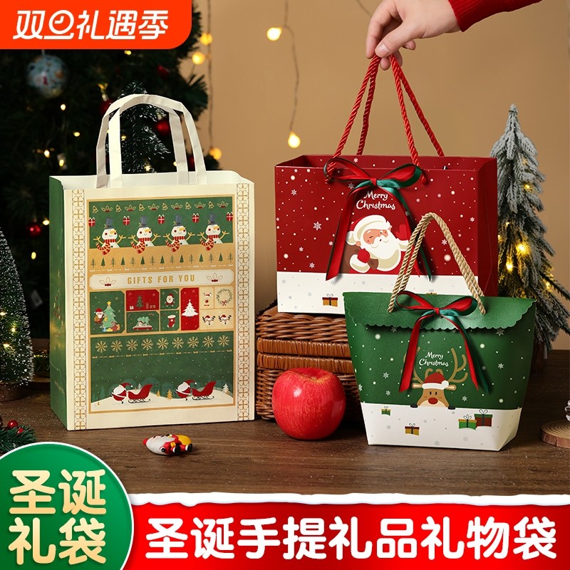 圣诞节手提礼品袋平安夜苹果袋糖果手拎礼物袋创意圣诞伴手礼纸袋