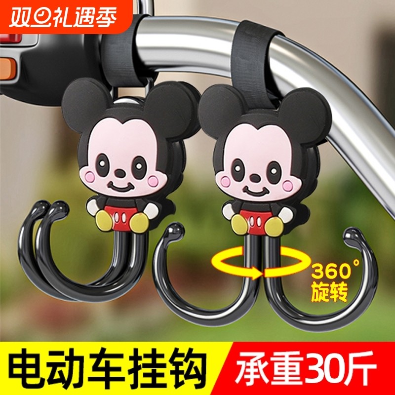 电动车挂钩前置通用婴儿车推车挂包神器把手魔术贴万能挂钩