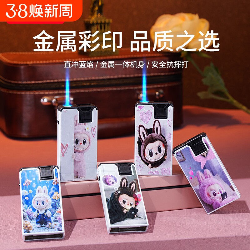 打火机可爱卡通拉布布防风金属高档蓝焰直冲创意下拉商超批发火机