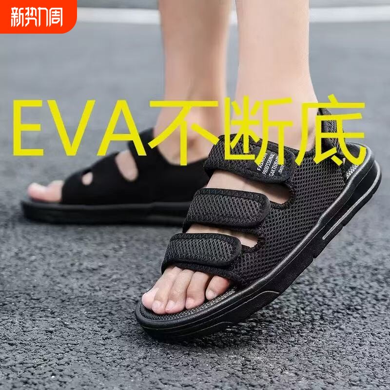 ONEGE新款夏季轻便男士男款凉鞋网面透气沙滩鞋开车防滑休闲外穿
