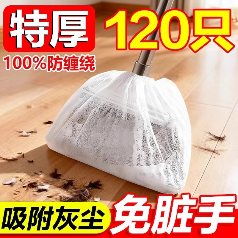 新款多功能懒人扫把除尘套扫把套家用清洁拖把替换抹布免洗布套