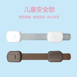 儿童安全锁冰箱锁柜门锁扣婴儿防护抽屉锁防开锁具家居