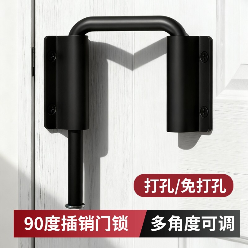 卫生间门栓免打孔门扣90度推拉门锁插销谷仓移门锁扣卡扣搭扣厕所