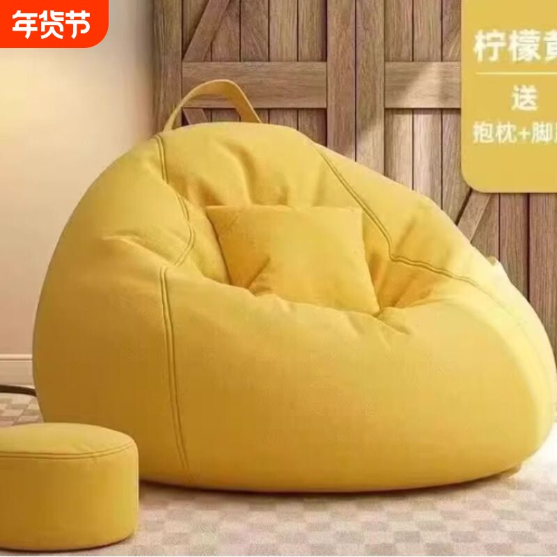 懒人沙发豆袋榻榻米网红客厅小户型阳台沙发布艺家超大角落收纳