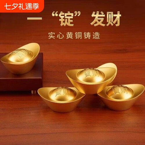 实心沙金元宝铜摆件黄铜道具金条财神客厅聚宝盆装饰开业礼品黄金