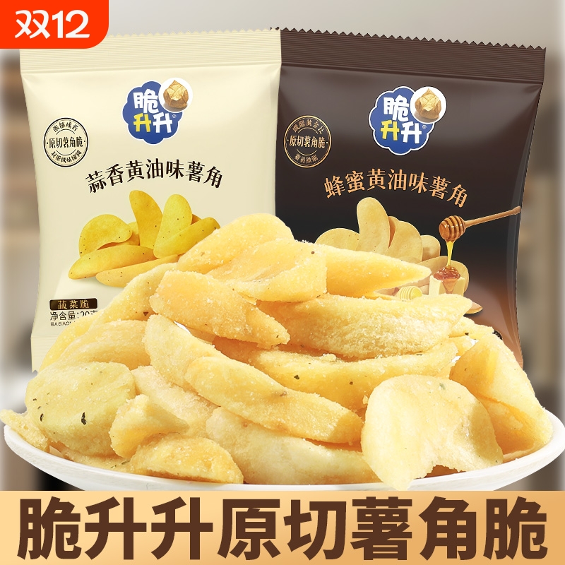 脆升升新品薯角脆零食蜂蜜黄油味