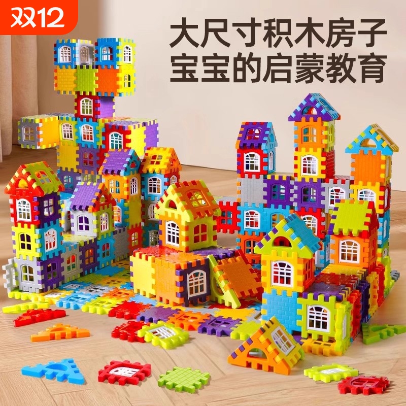 新款儿童拼插积木|超1000次加购