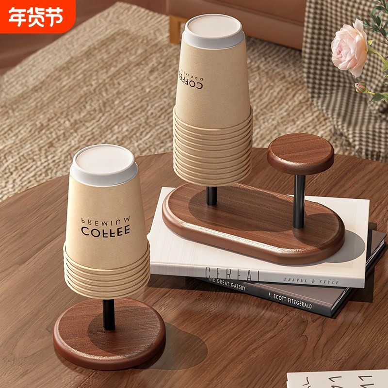 一次性杯子取杯器餐边柜桌面中古风杯架咖啡茶水杯收纳纸杯置物架,家庭/个人清洁工具,杯架,淘宝优惠券,粉丝福利购,淘宝优惠卷