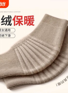 羊绒护膝薄款保暖|千人回购