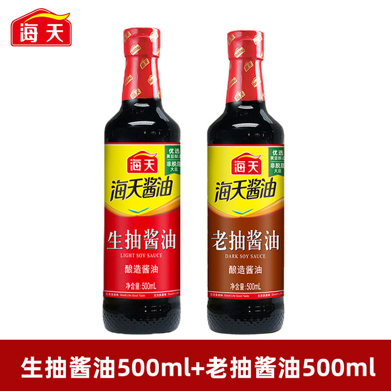 海天生抽老抽酱油500ml组合装家用点蘸凉拌炒菜黄豆酿造调味品,粮油调味/速食/干货/烘焙,酱油,淘宝优惠券,粉丝福利购,淘宝优惠卷