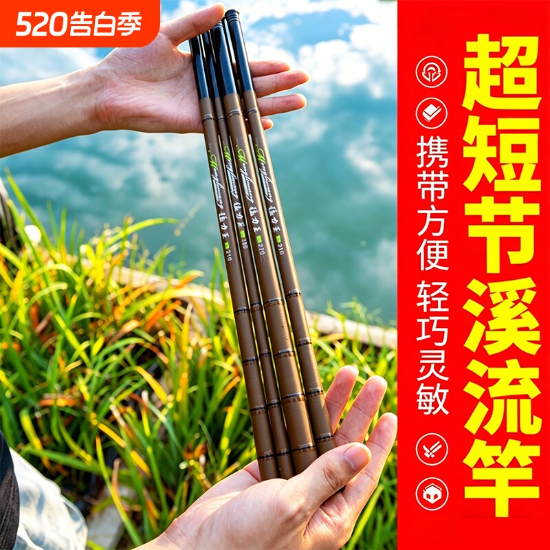 超短节儿童钓鱼竿初学手杆迷你钓竿新手小物鱼杆钓虾竿溪流竿手竿