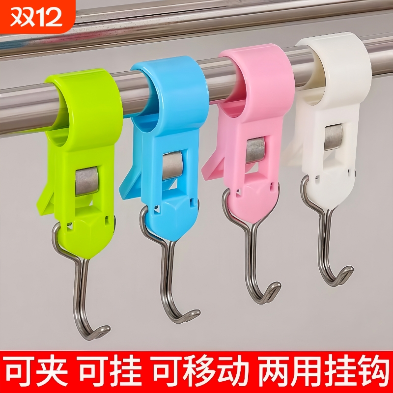 可夹的S型无痕旋转免打孔厨房