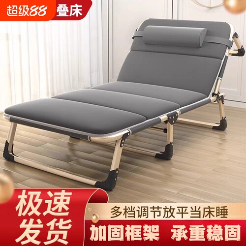 折叠午休单人床|超2000次加购