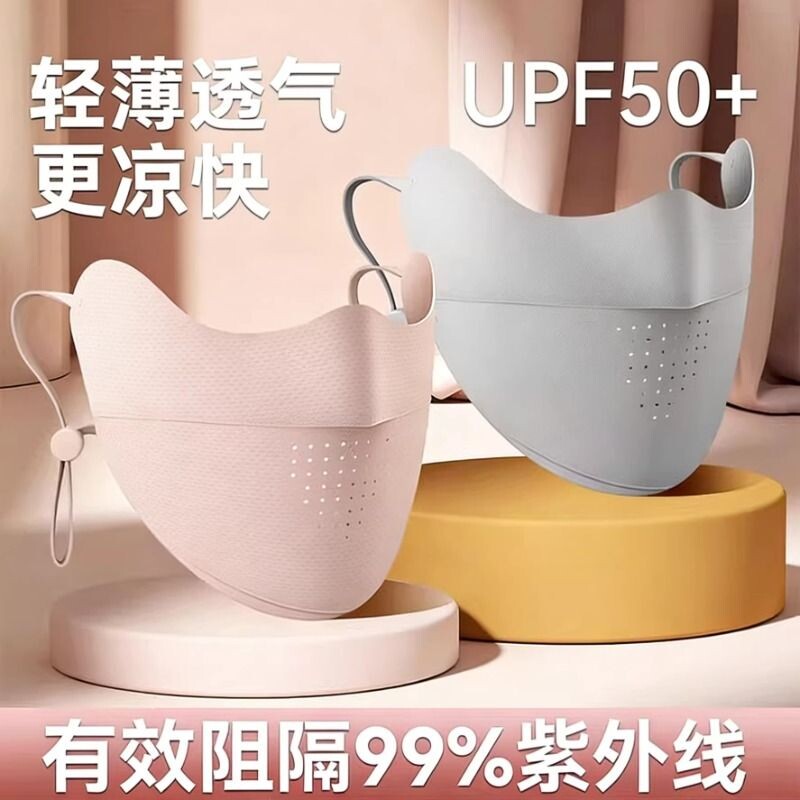 无痕防晒口罩女防紫外线高颜值夏季2026款透气冰丝护眼角全脸面罩