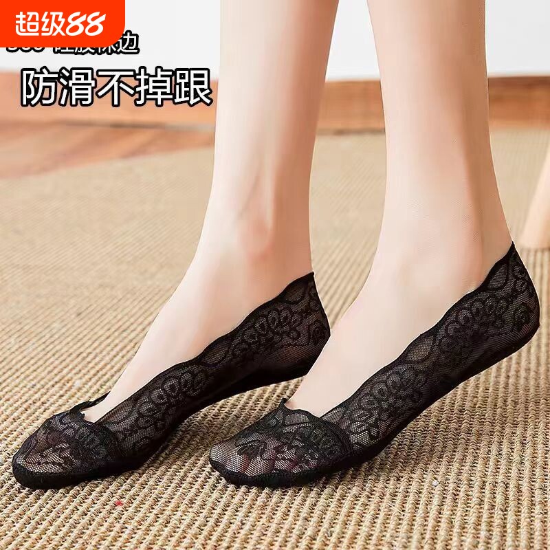 船袜女隐形袜子夏季薄款纯棉袜底蕾丝浅口防滑不掉跟夏天单鞋袜套