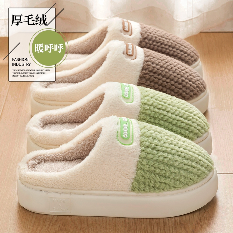 棉拖鞋女2025新款秋冬季室内家居月子鞋厚底防滑防臭踩屎感拖鞋男