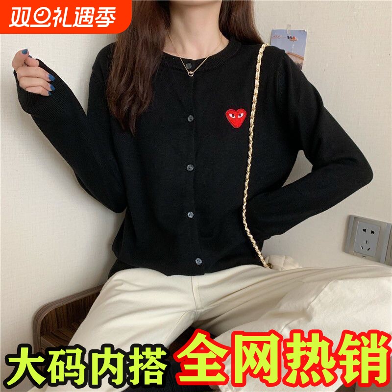 明星同款刺绣爱心羊毛开衫潮牌百搭外套女大码针织衫春秋红心毛衣