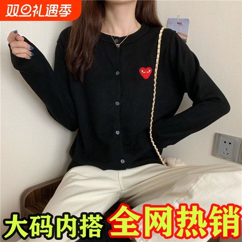 明星同款刺绣爱心羊毛开衫潮牌百搭外套女大码针织衫春秋红心毛衣