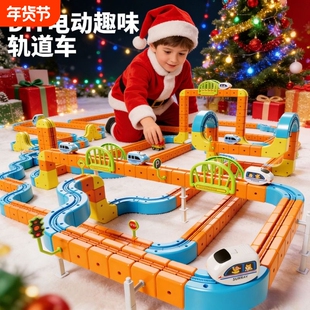 2025新款电动积木磁吸轨道车百变儿童女男孩益智生日礼物拼装玩具