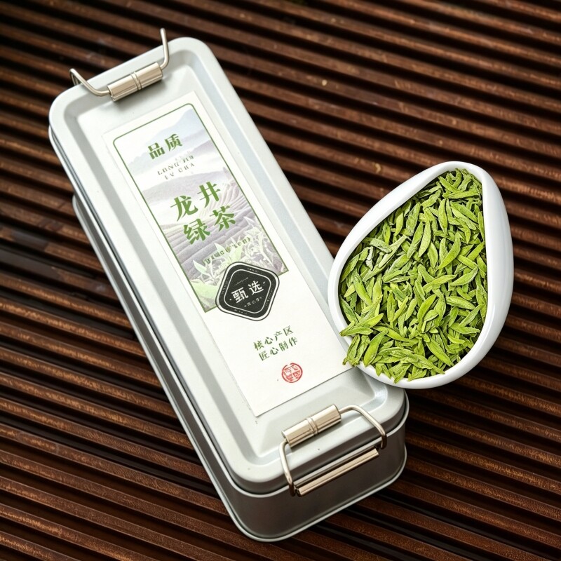 新茶浙江龙井茶春茶豆香浓郁绿茶茶叶50g复古高端铁盒装多规格
