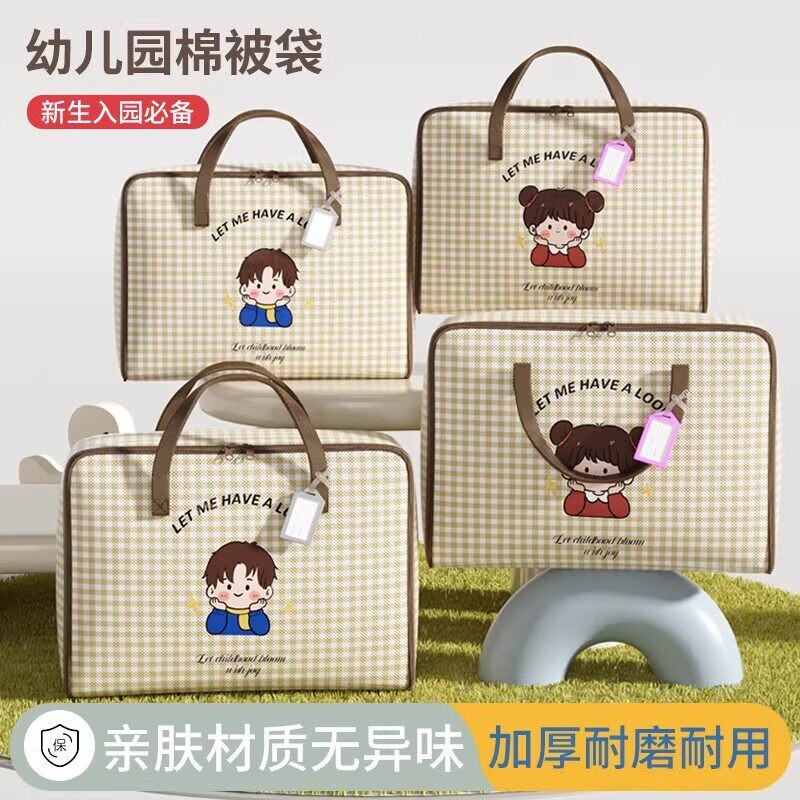 幼儿园被子收纳袋防潮牛津布装儿童衣服棉被整理袋手提搬家打包袋