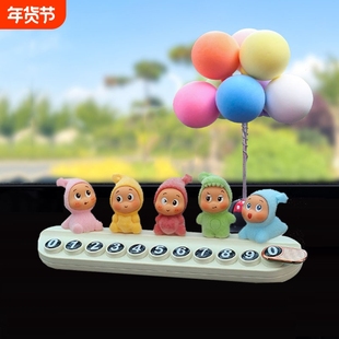 植绒小星星崽停车号码牌车载停车挪车号码牌可翻转停车手机号码牌