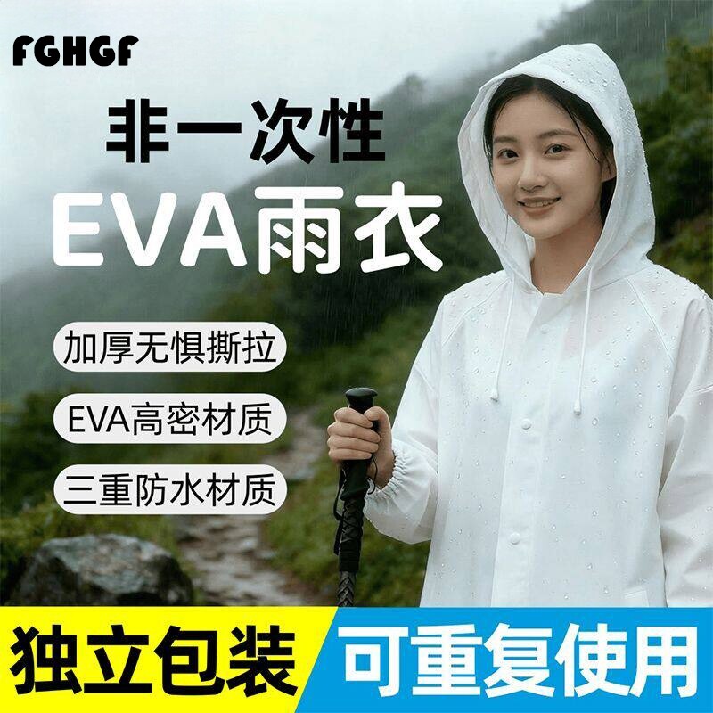 雨衣女长款全身防暴雨单人新款一体式徒步电动电瓶车骑行套装轻薄